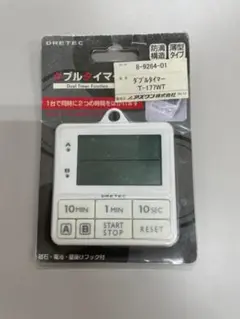 タイマー