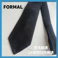 【美品✨️】FORMAL ネクタイ ブラック 高級感 お洒落 ブランド