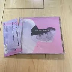 平均は左右逆の期待