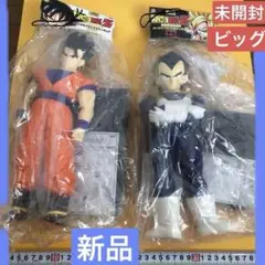 ドラゴンボール ビッグサイズソフビフィギュア 孫悟空 ベジータ 全2種セット 2003年製 ドラゴンボール ビッグソフビフィギュア 孫悟空