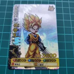 孫悟天　SP-B005　ドラゴンバトラーズ　ドラゴンボール