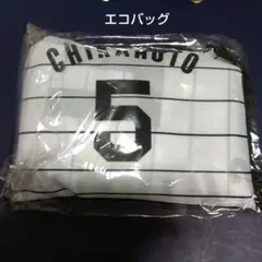 阪神タイガースエコバッグ　近本光司