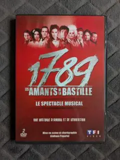 1789 バスティーユの恋人 DVD 2枚組 ミュージカル