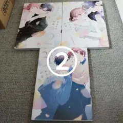 おかえり、初恋。３冊セット②