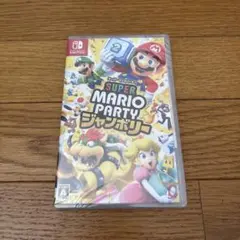 【新品未開封】スーパーマリオパーティー　ジャンボリー