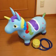 ユニコーン ホッピングトイ（玩具）