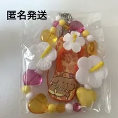 トコナツバケーション サンリオ　シークレットストラップ　ポムポムプリン