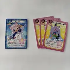 4枚セット