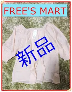 【新品】フリーズマート　トップス　オフホワイト　フリーサイズ