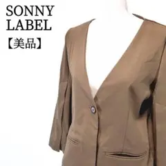 【美品】アーバンリサーチ サニーレーベル ストレッチ　ノーカラージャケット