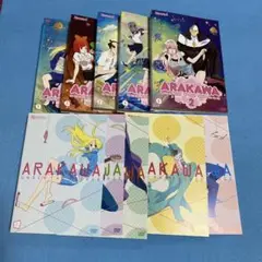 ARAKAWA UNDER THE BRIDGE 全巻セット DVD