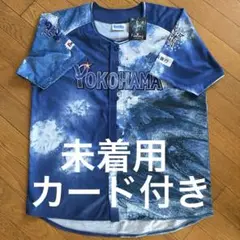スターナイト2025 横浜ベイスターズ ユニフォーム　カード付き