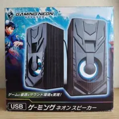 GAMING NEON SPEAKER USBゲーミングネオンスピーカー