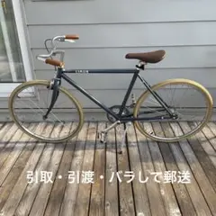 2025年最新】Linus 自転車の人気アイテム - メルカリ
