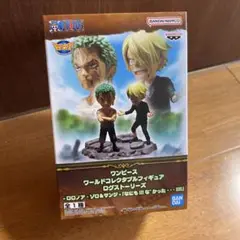 ワンピース ワールドコレクタブルフィギュア