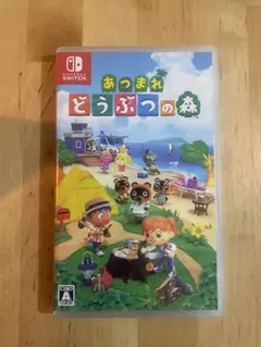 あつまれ どうぶつの森 Nintendo Switch