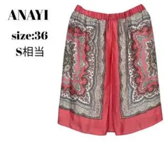 ANAYI アナイ スカート ひざ丈 おしゃれ かわいい 上品 36
