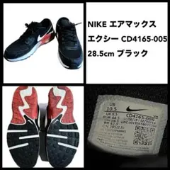 Item thumbnail for item baffbbf9-96a3-4417-b961-d49dc3f71368