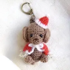 クリスマストイプードルのあみぐるみキーホルダー