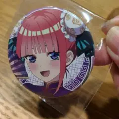 新品　未使用　五等分の花嫁　缶バッチ　中野二乃　5cm
