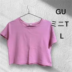 GU ピンク クロップドTシャツ Lサイズ