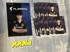 第五人格 FENNEL PiPiCha セット