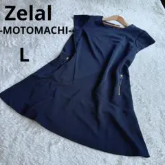 【美品✨️】元町ゼラール 半袖ワンピース ネイビー Lサイズ