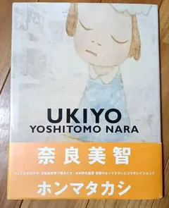 Item thumbnail for item 3e50bcb0-2965-4691-bd0b-bece50d8c918