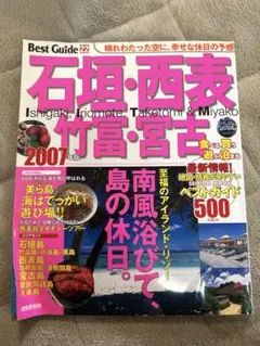 Item thumbnail for item 652ffa49-6520-491f-b6d7-93f43edea69c