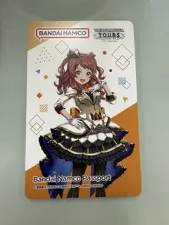 バナパス　花海咲季