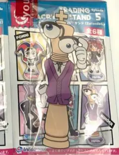 アメイジングデジタルサーカス　キンガー　アクリルスタンド