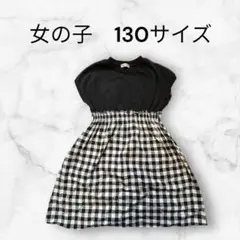 brnshes 女の子　子供服　半袖ワンピース 130サイズ　可愛い