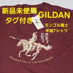 GILDAN モンゴル騎士 半袖Tシャツ
