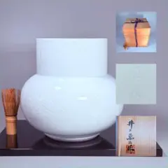 2742 松右衛門作紅釉花瓶