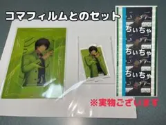 うたプリ ブロッコリーくじ C賞 セシル ビジュカ&ミニアクスタ コマフィルム