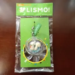 au LISMO! リスモ カプセルストラップ 非売品