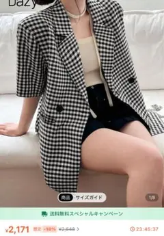 L モノトーン　チェック　白　黒
