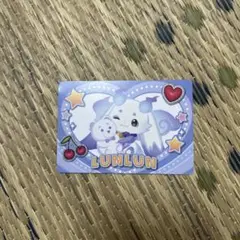 にじさんじ チップス ルンルン