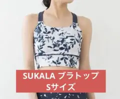 SUKALA リーフバックスロス ブラトップ　Sサイズ