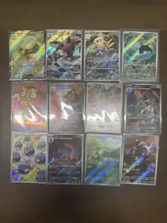 ポケカ AR11枚&SR1枚セット売り