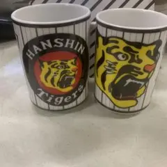 阪神タイガース　湯呑み　2個セット