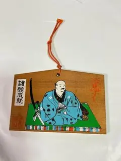 甲斐 武田神社 絵馬 武田信玄