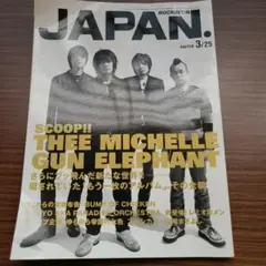 JAPAN. 3/25 THEE MICHELLE GUN ELEPHANT