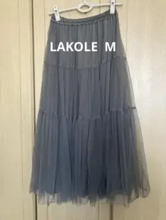 LAKOLE グレー ティアードロングスカート