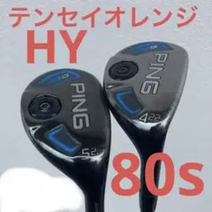 ping g ユーティリティ 26.22° セット