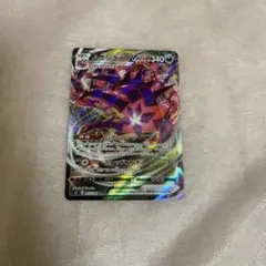 ムゲンダイナVMAX RRR S3 ムゲンゾーン 065/100