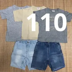 110サイズ まとめ売り 子供服 男の子 Tシャツ 3枚 ハーフパンツ 2枚