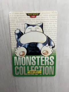 ポケモンカード　カードダス