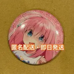 まんがタイムきらら展 缶バッジ　ぼっち・ざ・ろっく！　後藤ひとり　②