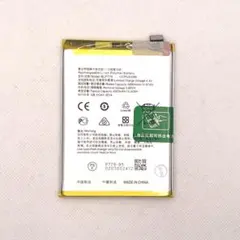OPPO Reno5 A/A73 修理用パーツ BLP779